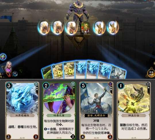 龙腾世纪审判