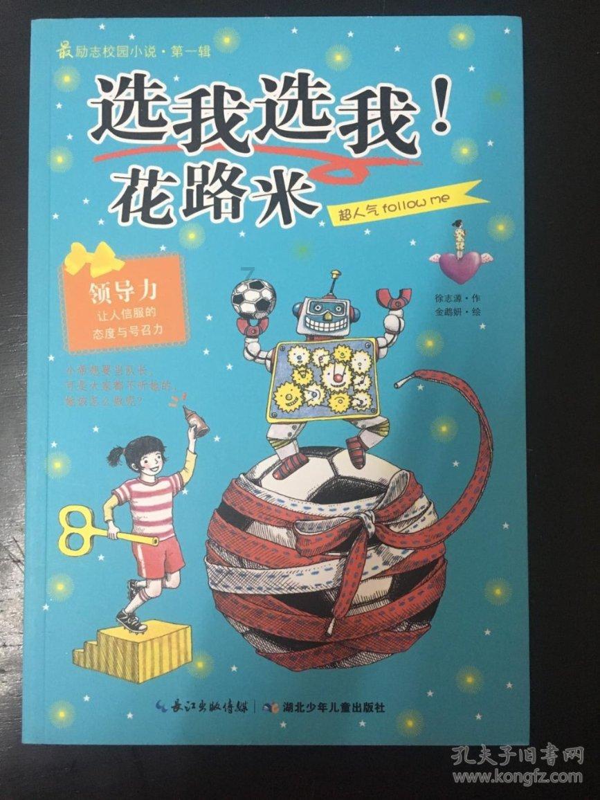 东坡肉是什么啊？怎么做的？和红烧肉有区别吗？游戏画面