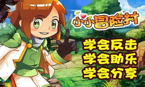 战场女武神4