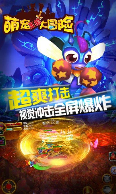 星际争霸