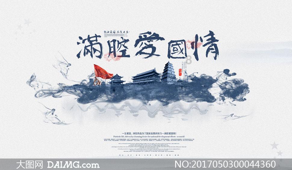 逃离比利部落小屋