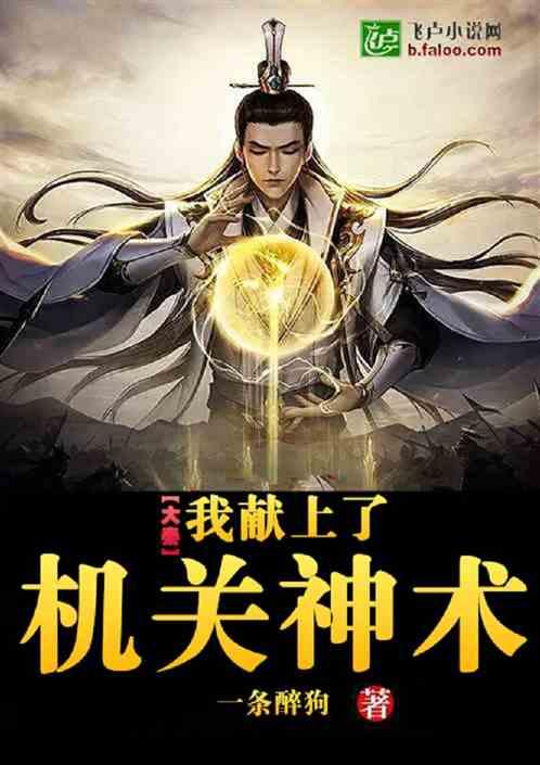 豆娃勇士2