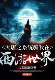 小孔雀逃脱