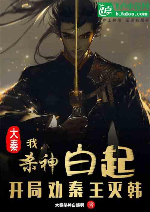 大话西游热血版